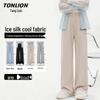 TonLion Women's Ice Silk Loose Wide-Leg Casual Pants