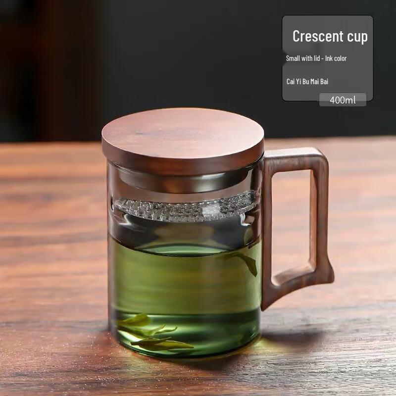 High-End Filter Tea Glass Mug with Walnut Wood Lid