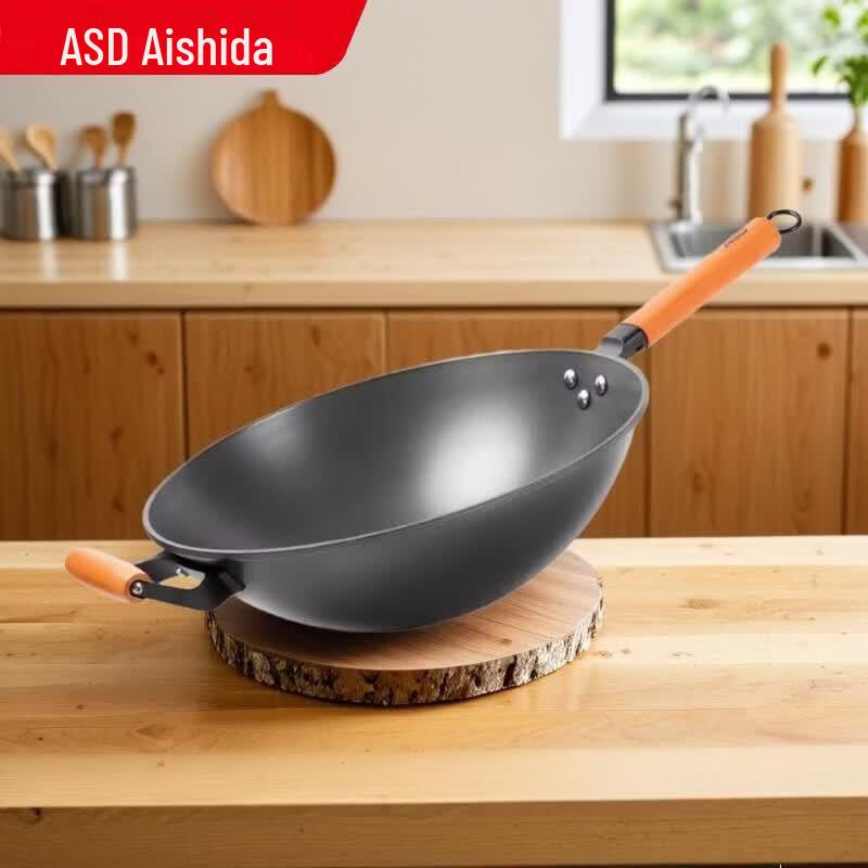 ASD 36cm Refined Iron Wok