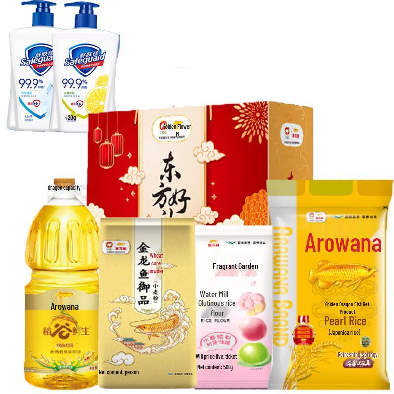 Safeguard Antibacterial Hand Wash Duo with Oriental Gift Pack