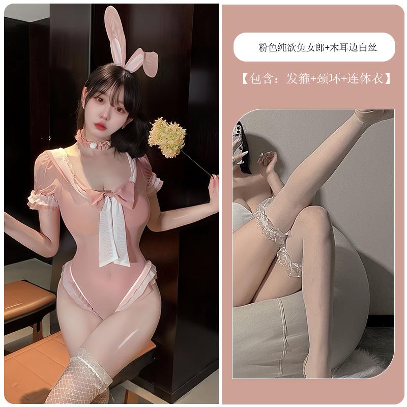 Sex underwear cute pink bunny pure lust wind perspective open crotch seduction tease