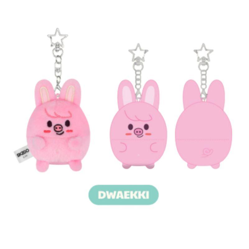 Stray Kids SKZOO ZOOTOPIA 2 UFUFY Plush – Mini Cute Character Doll