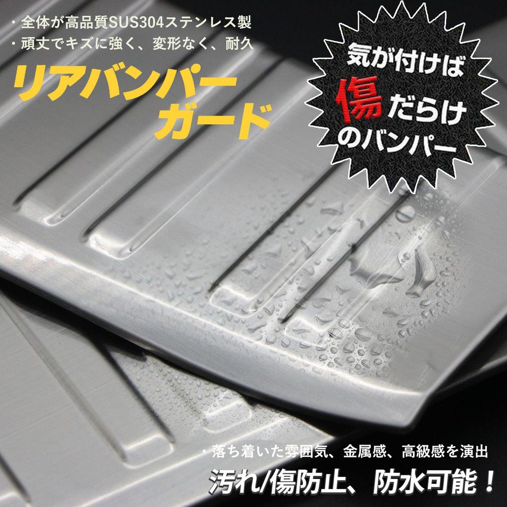 Hasiro Ochraniacz Tylnego Zderzaka dla Nowej Serii Land Cruiser 250 Płyta Nakładkowa Ochraniacz Stopnia Stal Nierdzewna Ochrona przed Zabrudzeniami Ochrona przed Zarysowaniami Bagażnik Custom