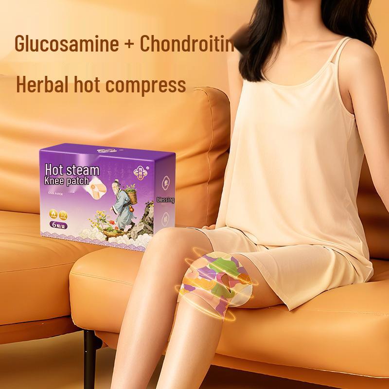 Hongfuxiang Ginger Glucosamine Steam Heat Knee Pads