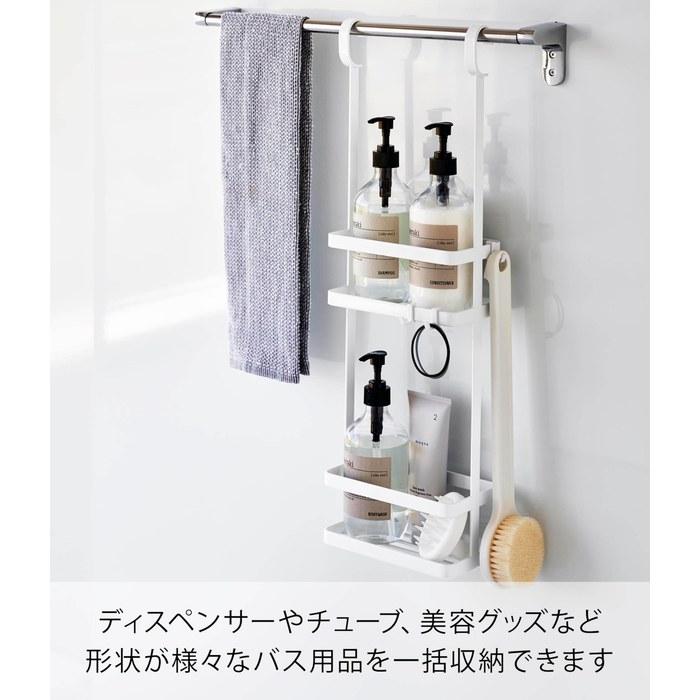 [Yamazaki] Hook Dispenser Stand 2-Tier White W19.3xD10xH59.5cm Tower Shower Rack Bathroom Rack 8460