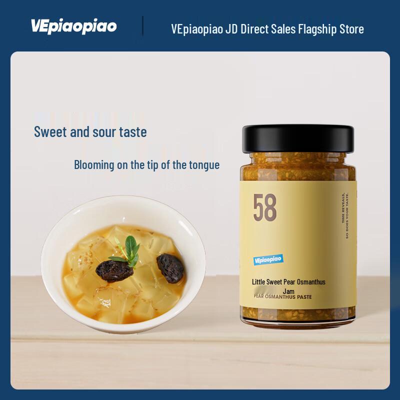 VEpiaopiao Sweet Pear Osmanthus Jam (0-Fat, No Added Sugar)