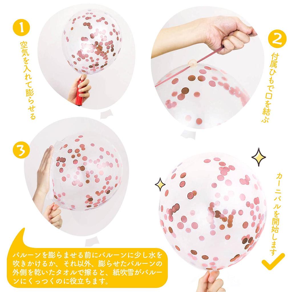 Iysoll Birthday Balloon Decoration Set Happy Birthday Garland Confetti Balloons Double-sided Tape Ribbon Pink Rose Gold