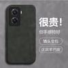 Men's Vivoiqoo11 Mobile Phone Case S11 Simple S11pro Leather Anti-drop Neo1 All-inclusive Neo1 Protective Case 1s