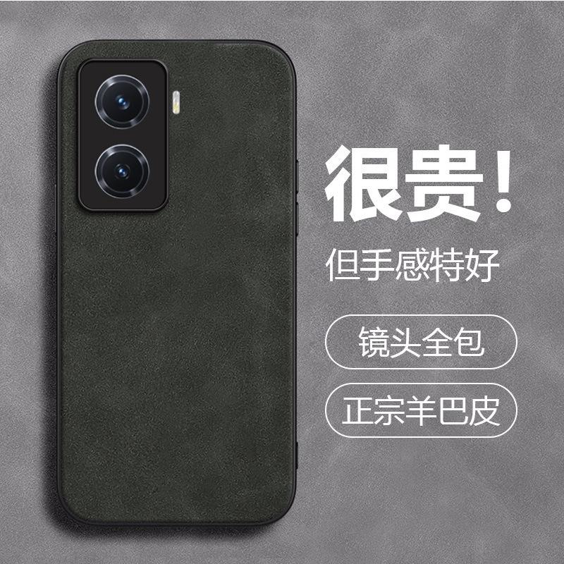 Men's Vivoiqoo11 Mobile Phone Case S11 Simple S11pro Leather Anti-drop Neo1 All-inclusive Neo1 Protective Case 1s