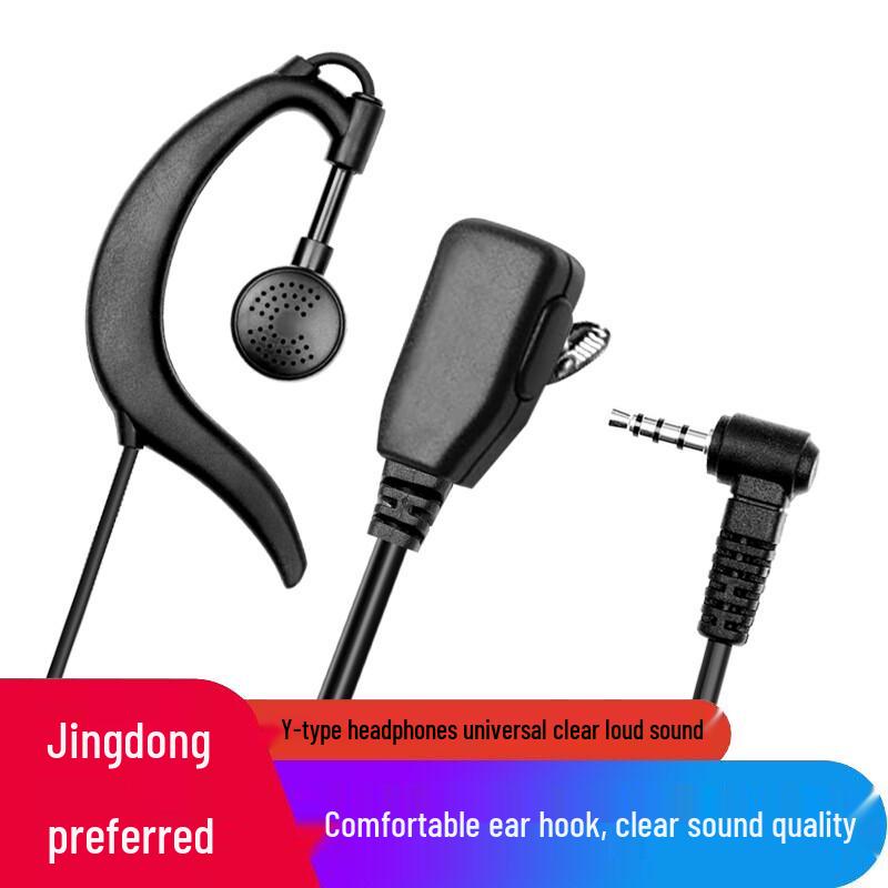 

Holyda E9 Walkie-Talkie Earphone (CN version) Black