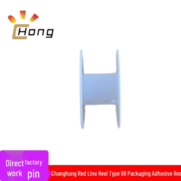 69 Integrated Plastic Wire Spool for Solder, Electronic, & Heating Wires with Rubber Shaft