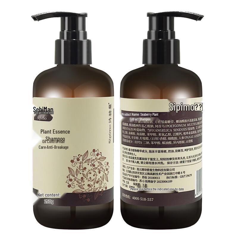 Szampon z esencją roślinną Shibimei He Shou Wu