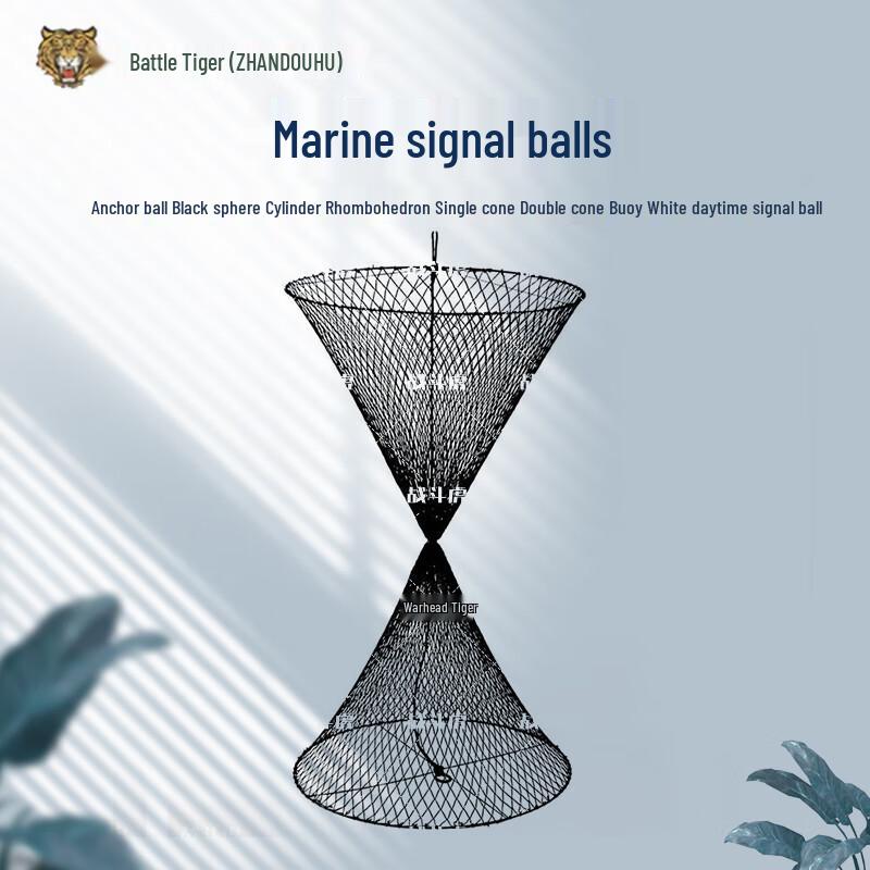 Marine Daylight Signal Buoy