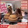 Thick-soled Matte Martin Boots Women's 2025 Autumn New Muffin Heightening Retro Locomotive Short Boots Lace-up