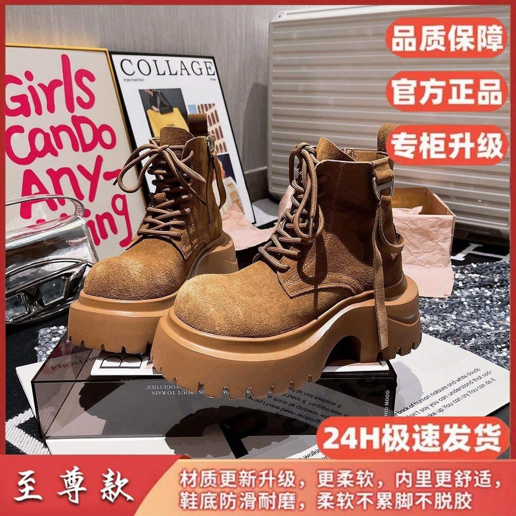 Thick-soled Matte Martin Boots Women's 2025 Autumn New Muffin Heightening Retro Locomotive Short Boots Lace-up