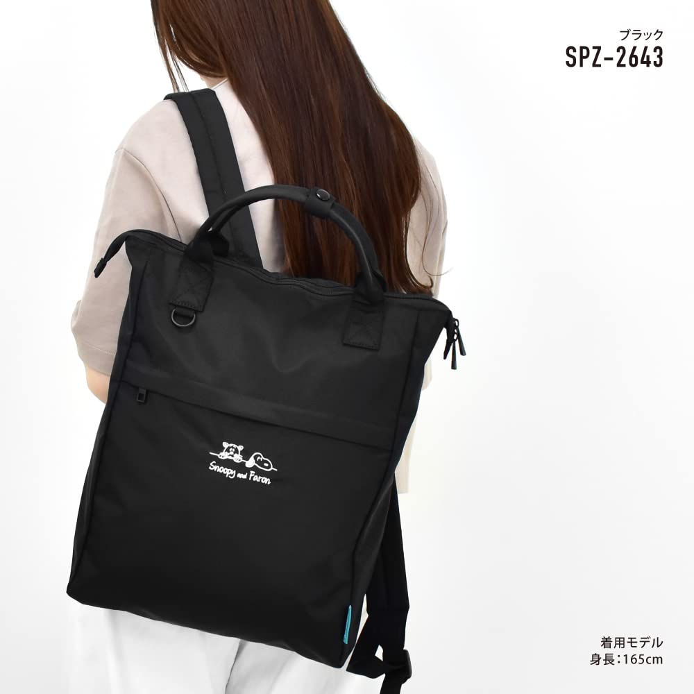 SNOOPY Women's Backpack, Embroidered Logo Tote Bag, 2-Way, Simple, Lightweight, snoopy0263 Black (SPZ-2643), Free Size