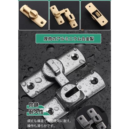 5WYOUKE Door Lock, 90/180 Dual-Purpose Door Buckle, Aluminum Alloy, Auxiliary Lock, Retrofit Door Hasp Lock, Rotating Type, Flip Latch Lock, Rust-Re