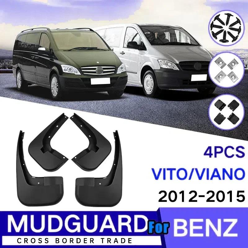 4pc Set For Benz Vito 2016-  Mud Flaps Splash Guards Mudguards Fender Electric Styled  Car Flares Replacement
