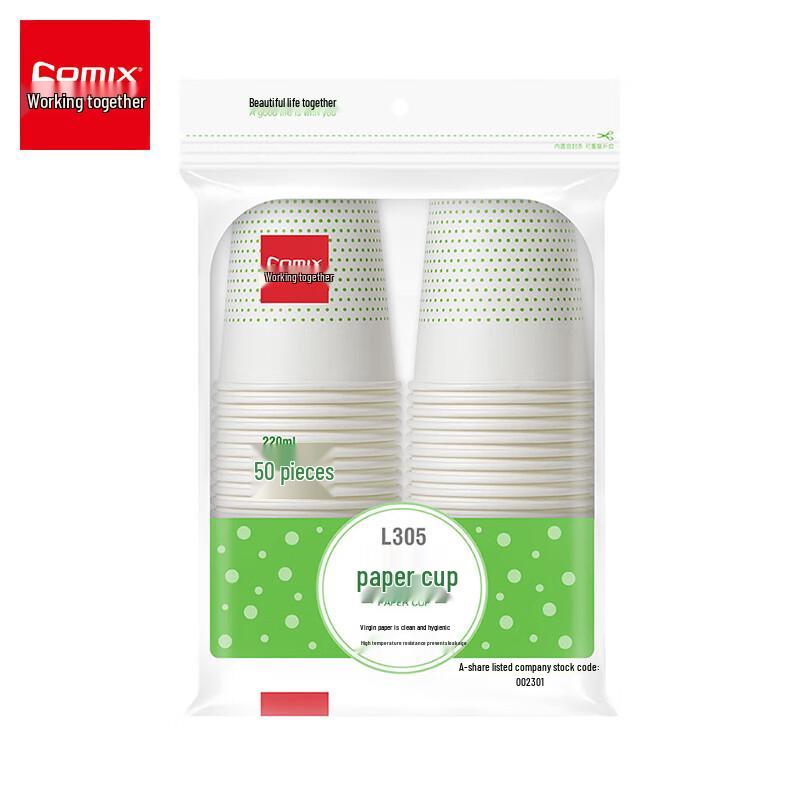 

COMIX Thickened Disposable Paper Cups 220ml (8oz), 50 pcs
