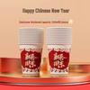 HANDUNYOU Happy New Year Disposable Paper Cups