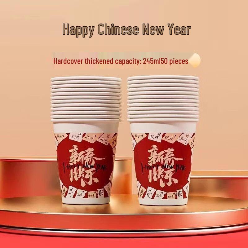 HANDUNYOU Happy New Year Disposable Paper Cups