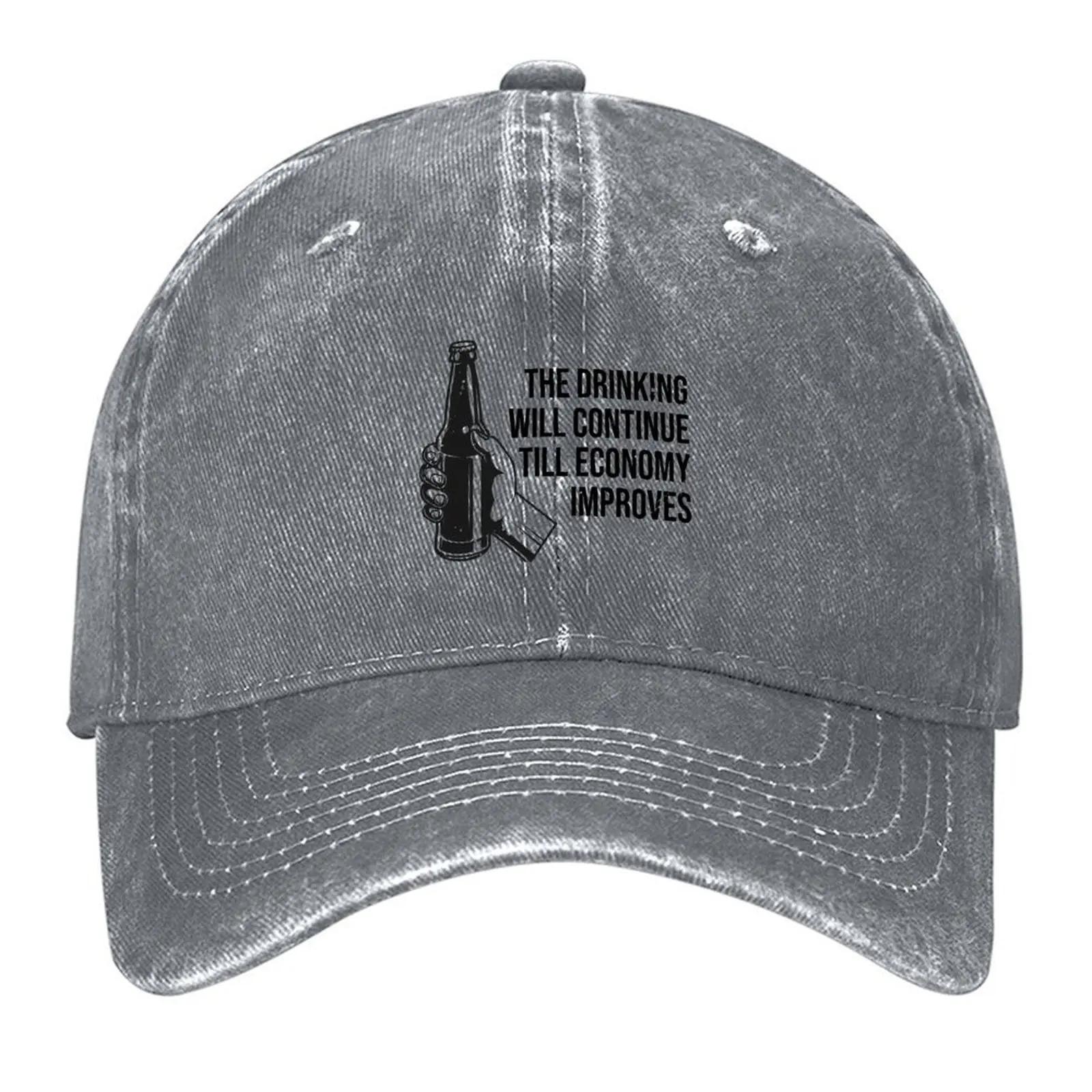 

The Drinking Will Continue Until The Economy Improves Baseball Cap Golf Sports Cap Mountaineering For Girls Men s пісочний