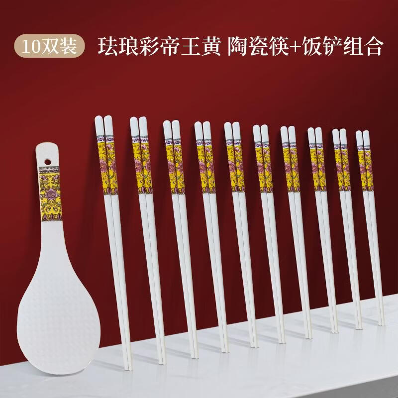 ZISIZ Ceramic Chopsticks, Rice Scoop & Holder Set