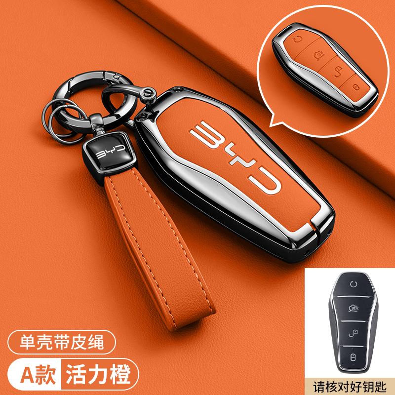 Car Key Cover Case Holder for BYD Han Ev Tang Dm Qin PLUS Song Pro MAX Yuan Dolphin E2 Protector Auto Key Car Accessories