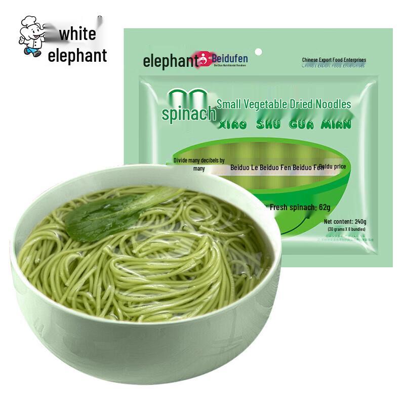 Baixiang Beiduofen Spinach Vegetable Noodles