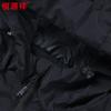 Heng Yuan Xiang Men's Versatile Hooded Jacket