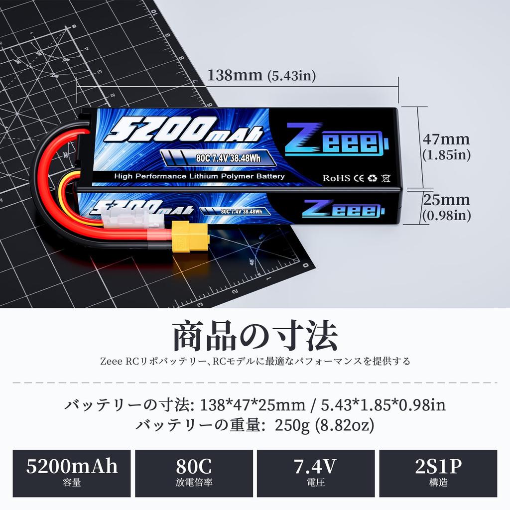 Zeee 7.4V 80C 5200mAh 2S LiPo Battery with XT60 Plug, High Capacity, for 18 and 110 Scale RC Cars, Radio Controlled Products, Drones, and More
