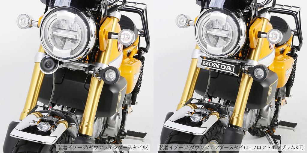 KITACO LED Shuttle Beam KIT Type High Brightness LED for Monkey 125 Bolt-on Water-resistant Body/Black Lens/Clear 800-1300380