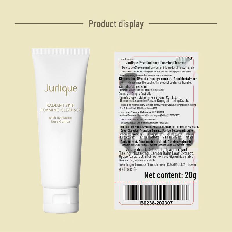 Jurlique Rose Brightening Foaming Cleanser 20g