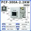 Industrial Centrifugal Kitchen Exhaust Fan 380V/220V for Oil Fume Extraction