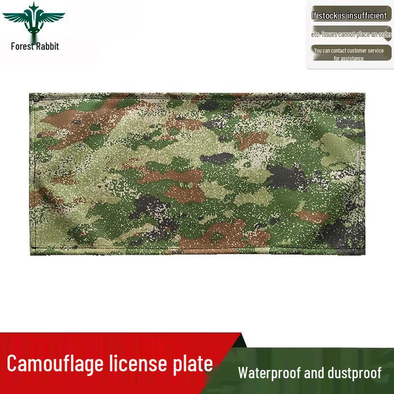 

Camouflage Waterproof Car License Plate Cover