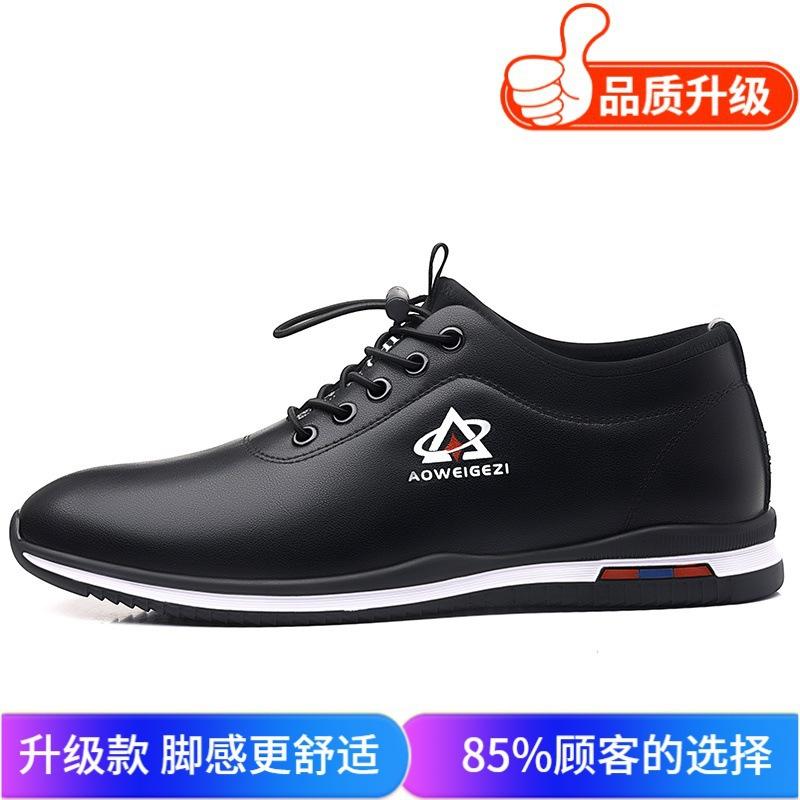 Men's shoes versatile soft sole soft surface non-slip driving shoes summer senior sense golf breathable casual leather shoes
