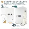 Cardboard assembly type trash can set of 50 for inner dimensions trash event simple made in Japan events, camping, festivals, cardboard, white,