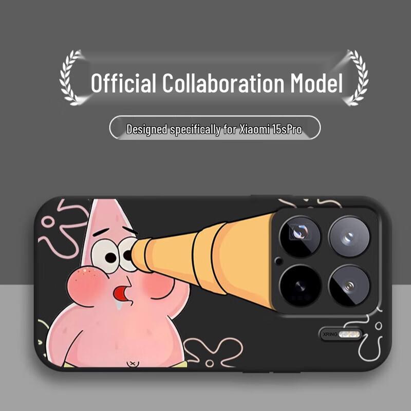 

Xiaomi 15S Pro Anime Illustration Silicone Phone Case