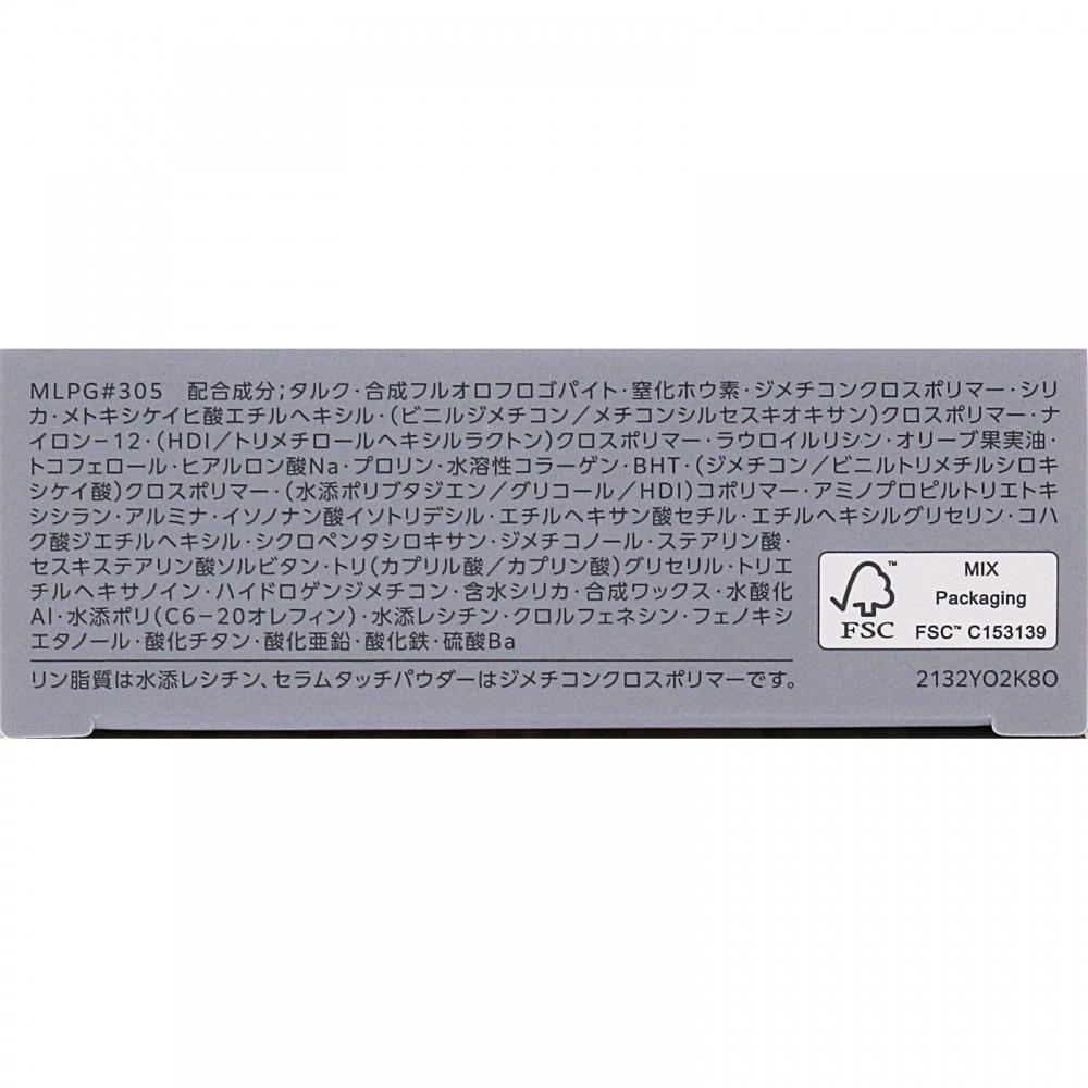 Kose Esprique Melty Serum Glow Powder Beige Orcle 9g Bo 305