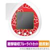 Защитная пленка Miyabix Hello Kitty Tamagotchi, Амортизирующая, Низкоотражающая, Защита от отпечатков пальцев и устойчивость к образованию пузырей, Сделано в Японии