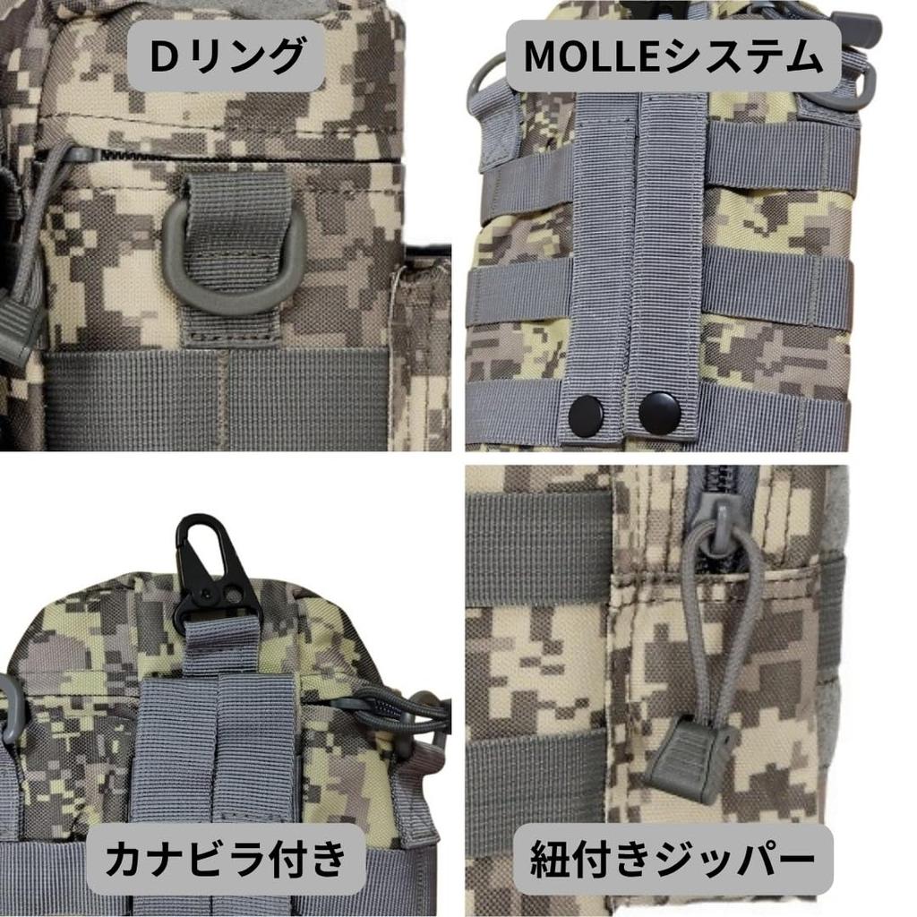 Water Bottle Pouch, Bottle Case, Camouflage, Perfect for Airsoft, Mountaineering, Camping, and Outdoor Activities, Handy Bottle Storage, MOLLE