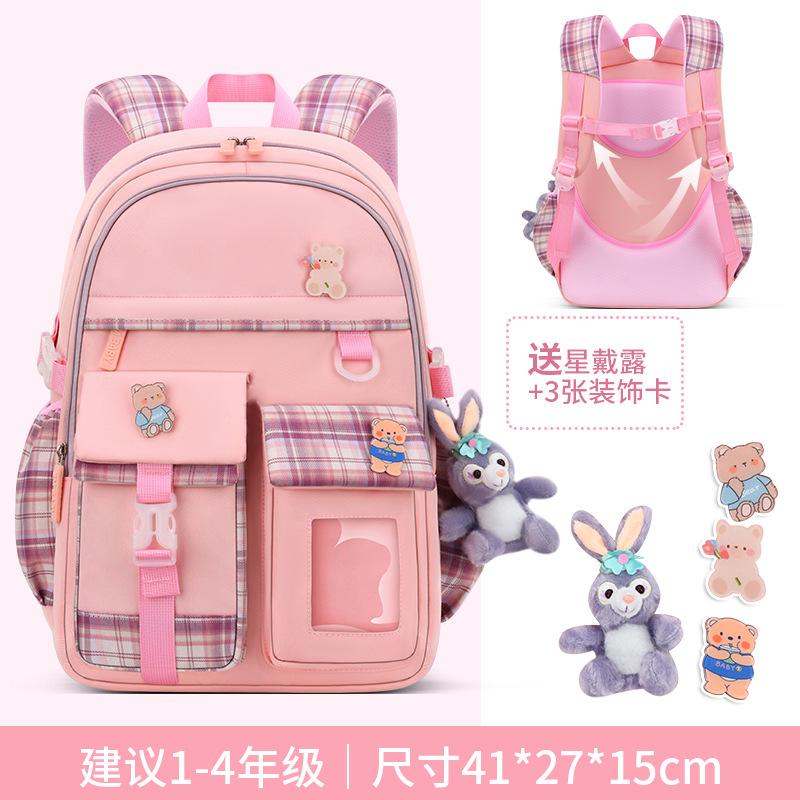 New Primary School School Bag, Female Cartoon Cute Children's Backpack Lightweight Student School Bag