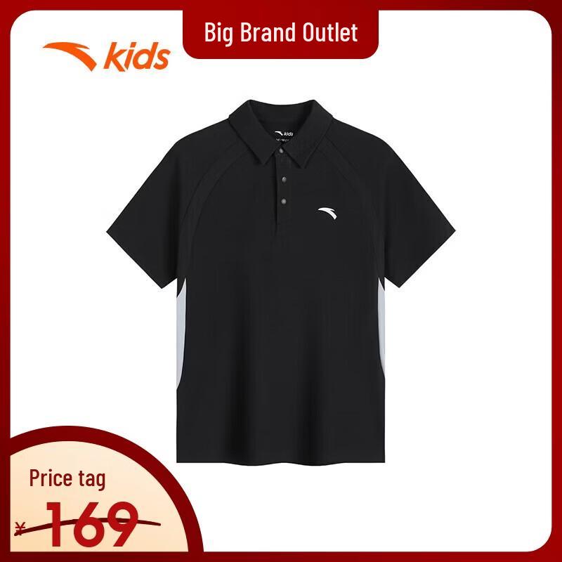 Anta Kids' Boys' Quick-Dry Sport Polo T-Shirt