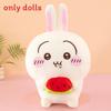 Chiikawa Plush Toy With Pp Cotton Filling For Kids And Collectors