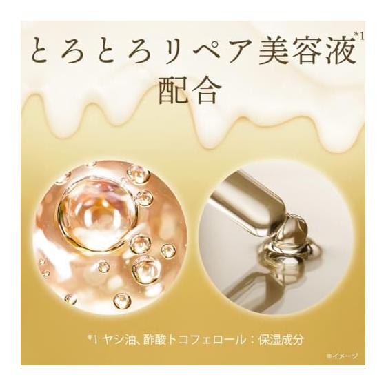 LUX Super Rich Shine Damage Repair Melting Repair Haaröl Leave-In Behandlung Körper 75ml
