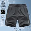 Herren Eisseide Schnelltrocknende Sportshorts
