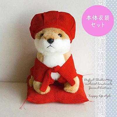 [Includes a Stuffed Toy] 60th Birthday Celebration Red Chanchanko & Hat, Sitting Shiba Inu Set Kanreki-animal-dollset-4