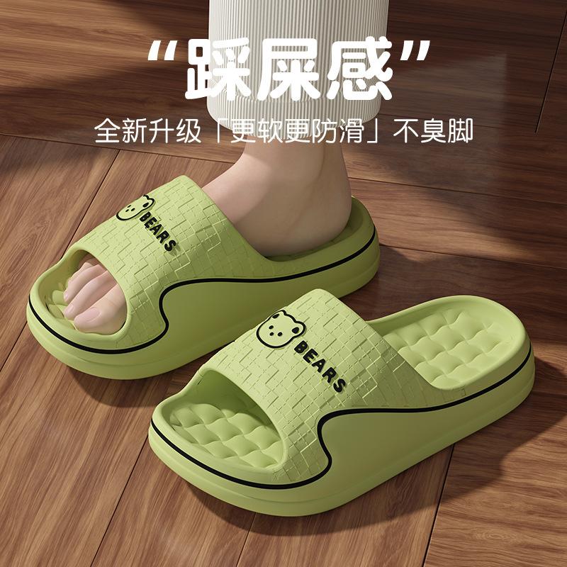 Stepping On Shit Slippers Summer Indoor Home Cartoon Bear Couple Non-slip Bathroom Home Outer Slippers Summer