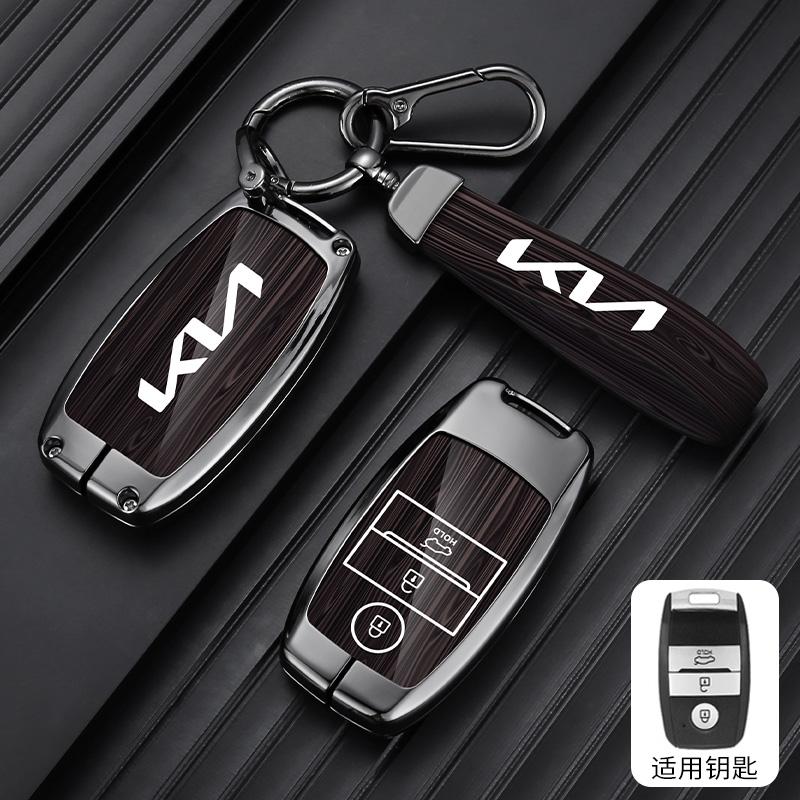 XKHI6 3 Buttons Car Key Case Cover for Kia Ceed Rio Rio5 Sportage R K3 KX3 K4 K5 Ceed Sorento Cerato Optima 2015 2016 2017 Keychain