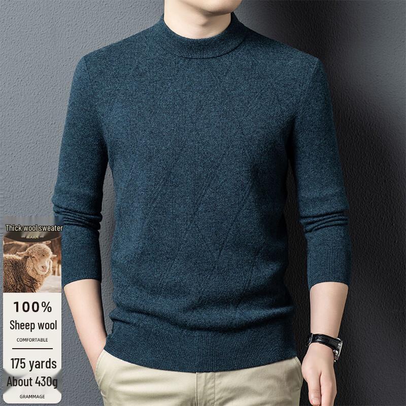 Men's Premium 100% Pure Wool Mock-Neck Sweater